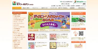 新サービス