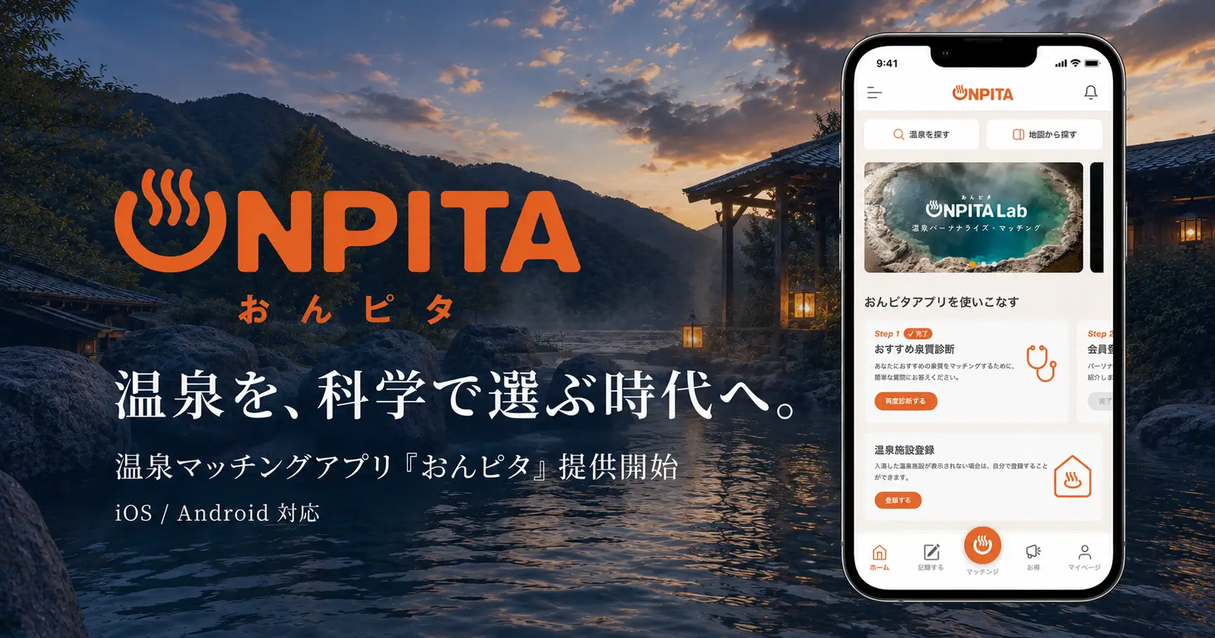 新製品