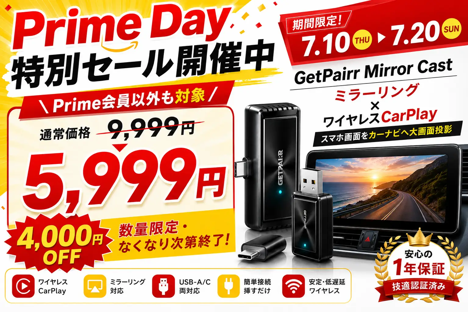 新製品