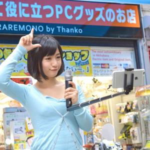スマホカメラマン付きマイク