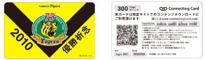 新サービス