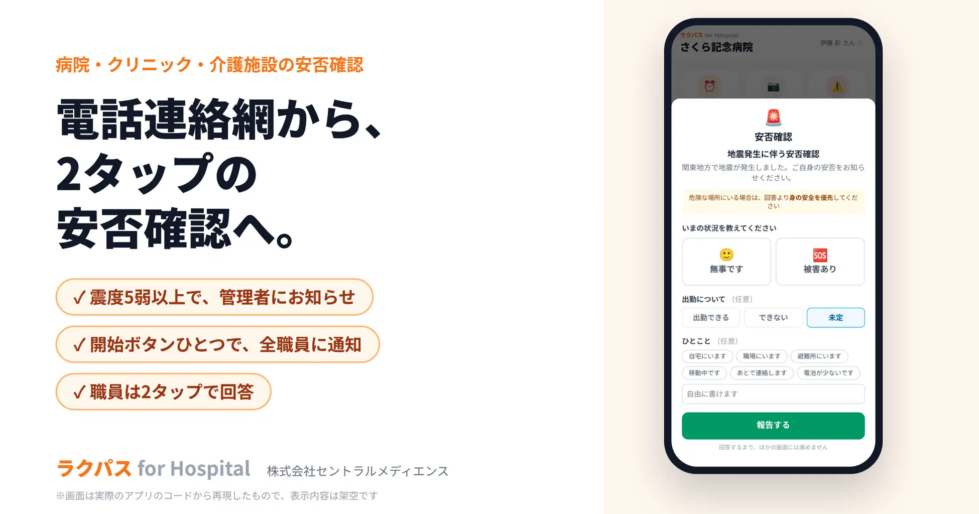 新製品