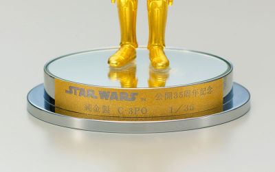 インペリアル・エンタープライズ