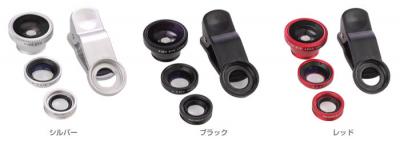 UNIVERSAL CLIP LENS