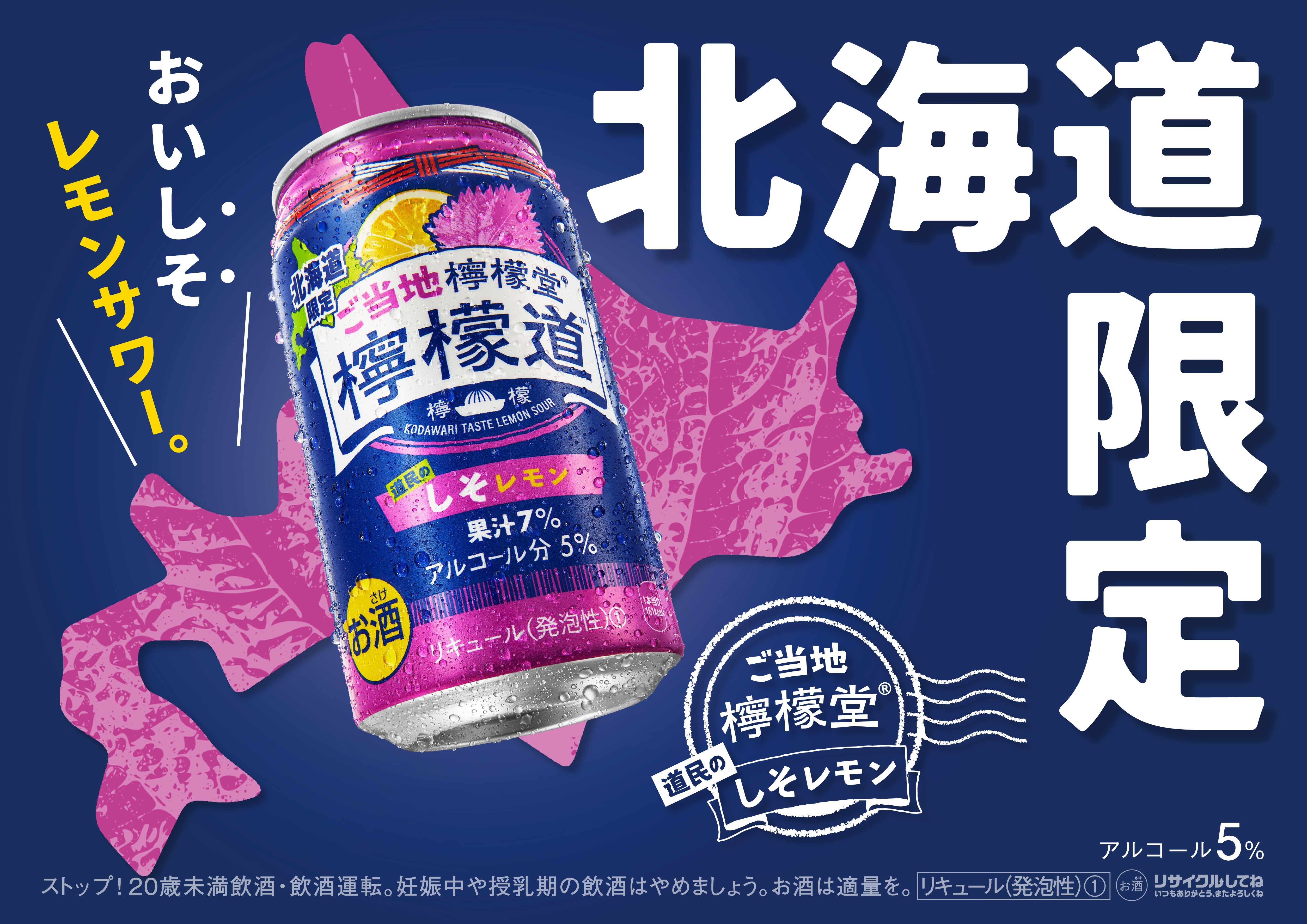 新製品