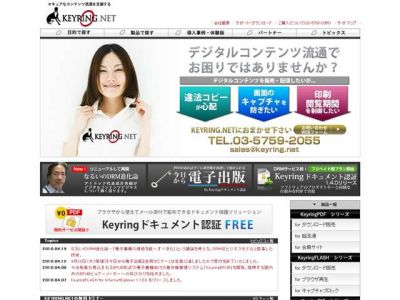 アイドック