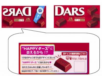 新製品