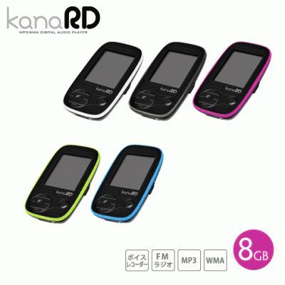 KANA_RD