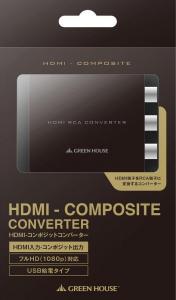 GH-HCV-RCA