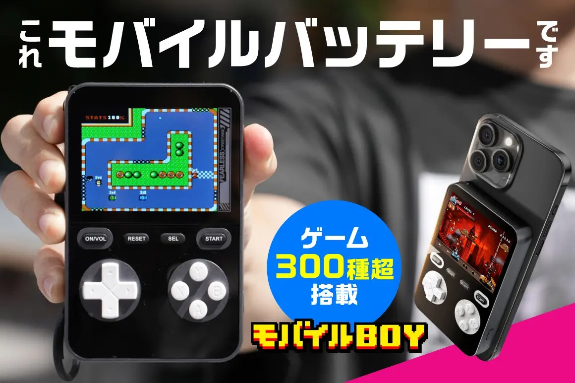 新製品