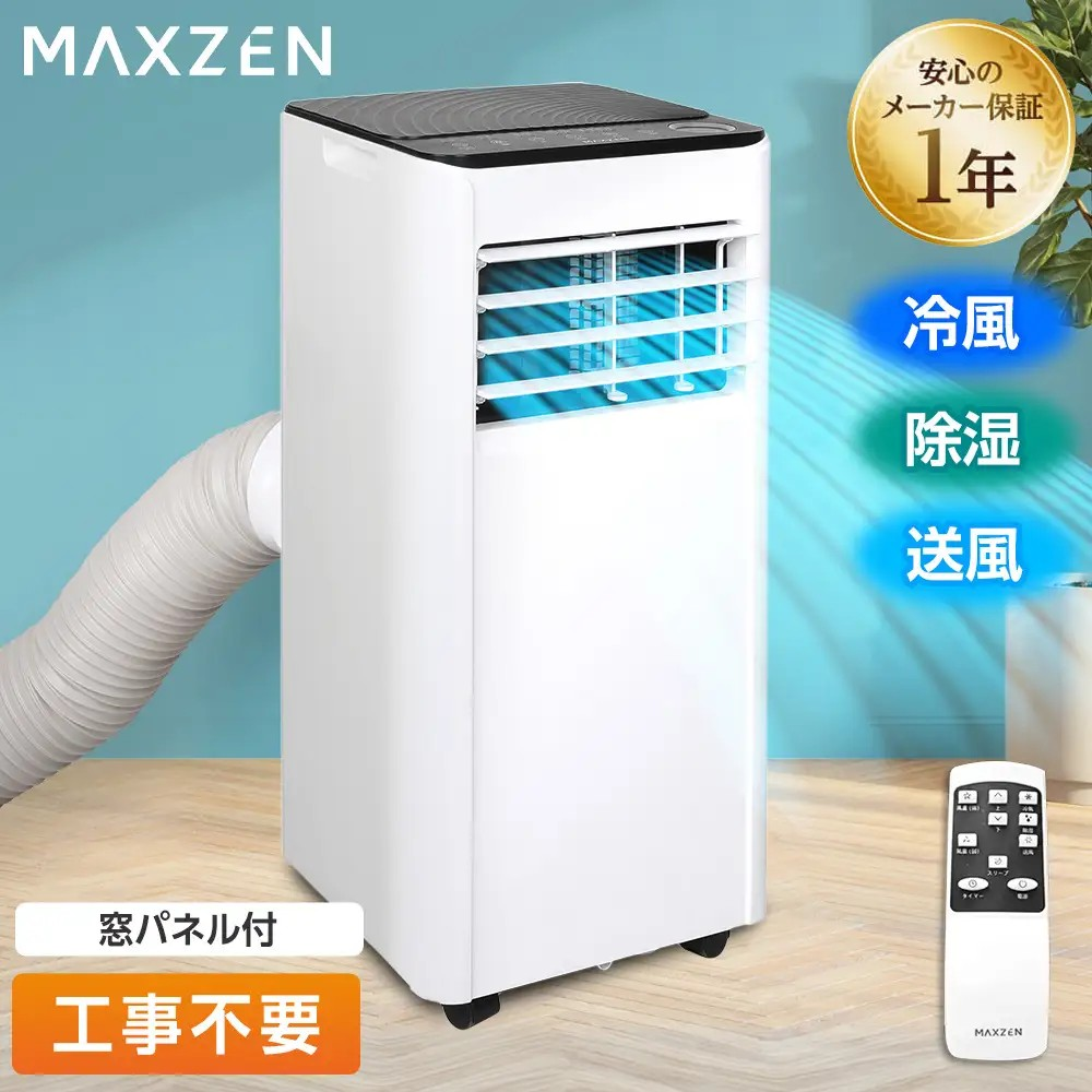 新製品