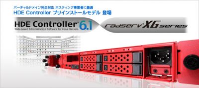 HDEController6.1ISPEdition