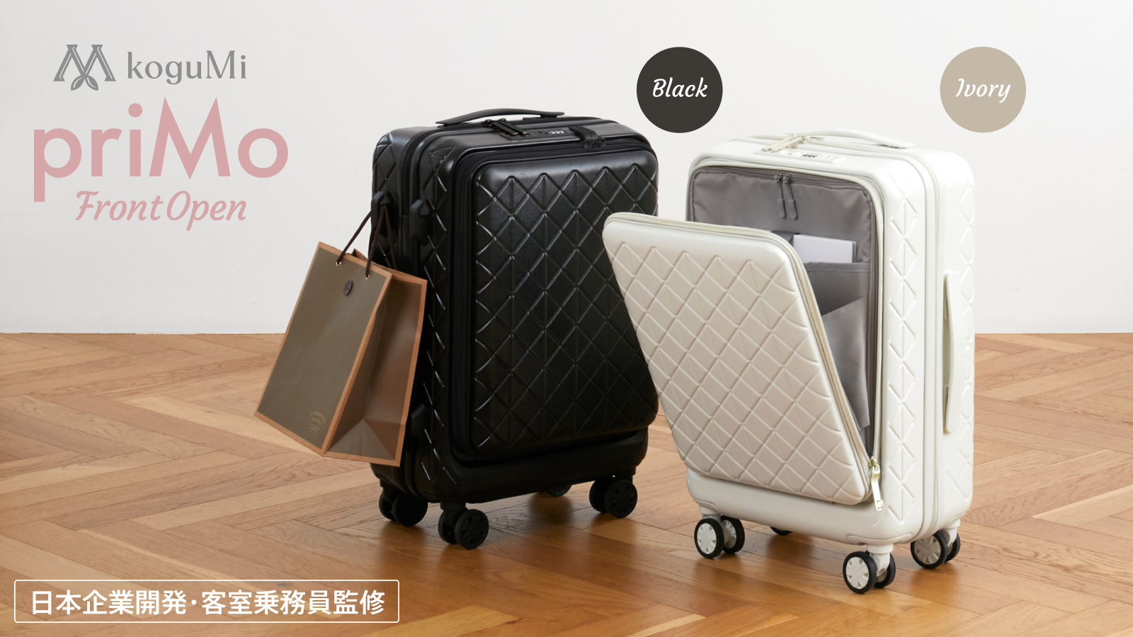 新製品