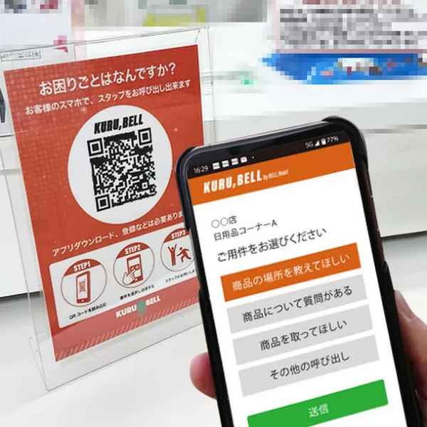 新製品