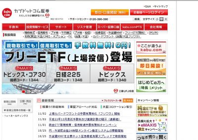 無料