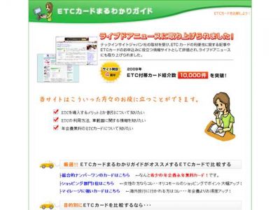 株式会社ロージー