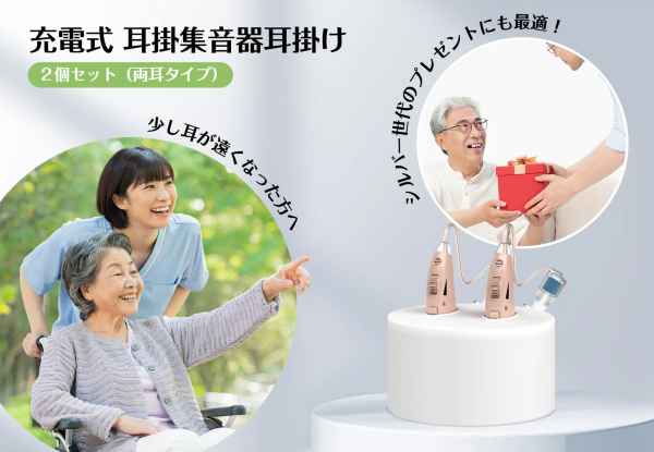 新製品
