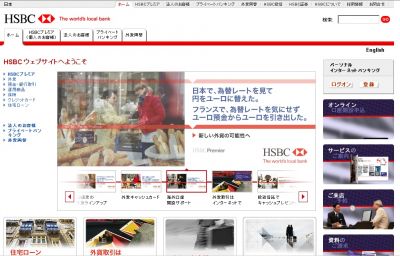 新サービス