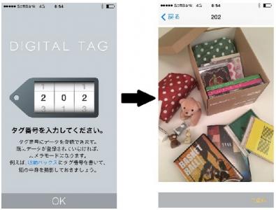 新製品