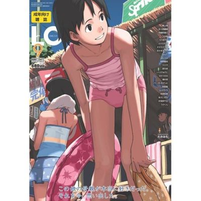 茜新社