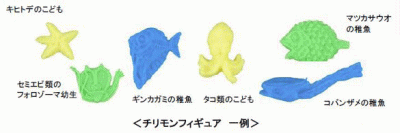 めざせ！チリモンハンター