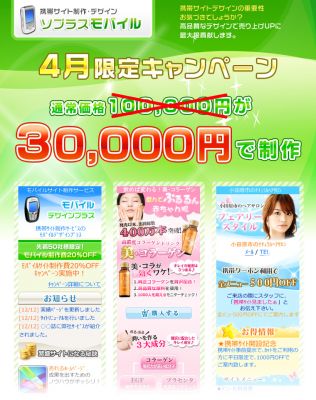 ソプラス