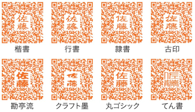 myQR