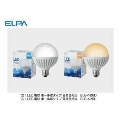 LEDエルパボール_ボール球タイプ
