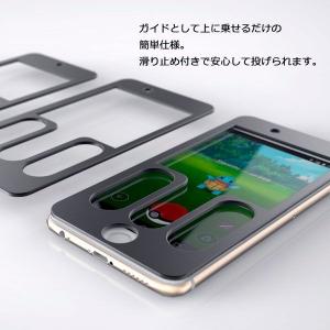 モンスター球(ボール)投球プレート ストレート 矯正ギブス