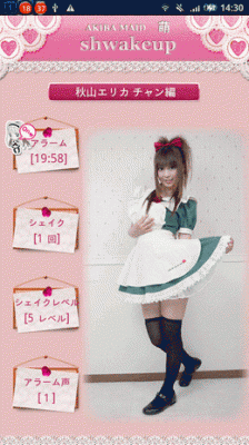 AKIBA_MAID_萌_shwakeup
