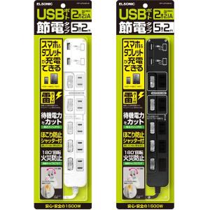 EFP-U2TC25S