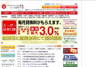 新サービス