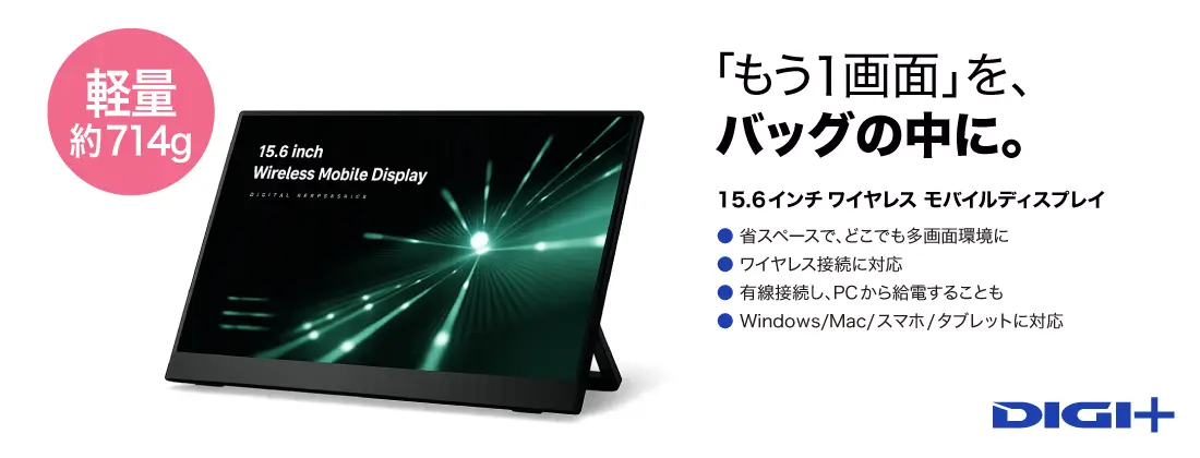 新製品