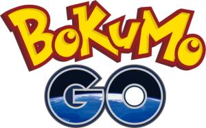 ボクもGO!