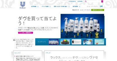 新サービス