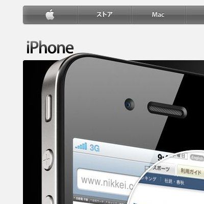 iPhone4