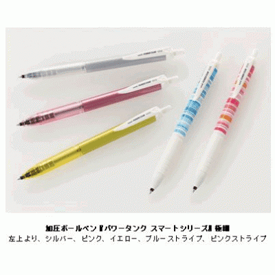 パワータンク