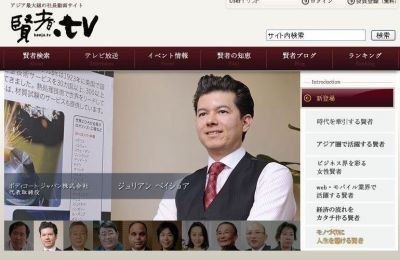 ボディコート・ジャパン