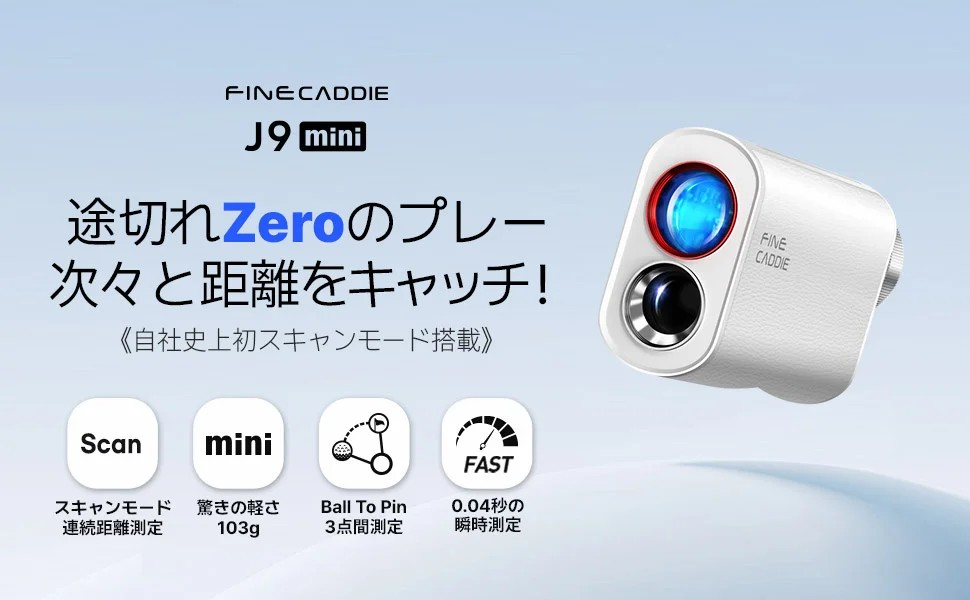 新製品