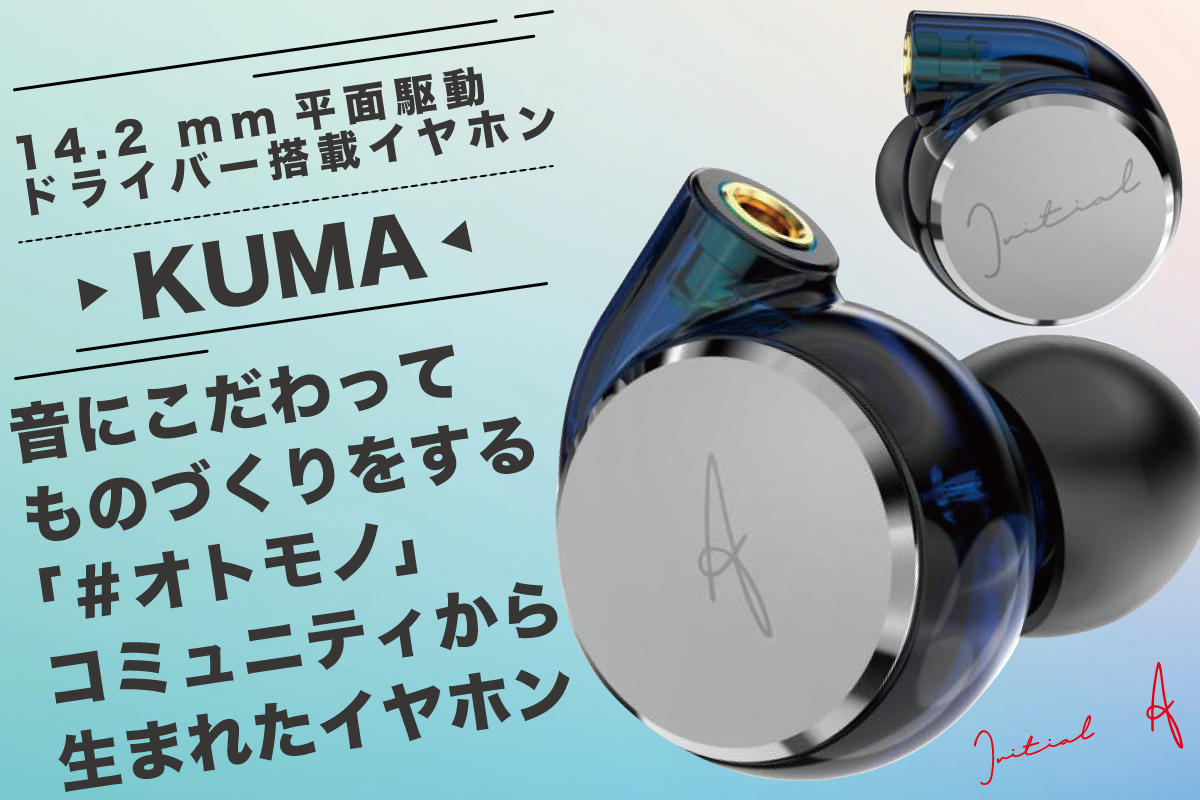 新製品