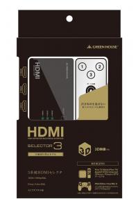 GH-HSWC-BK