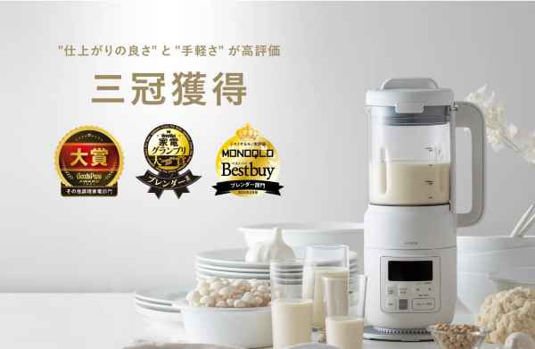 新製品