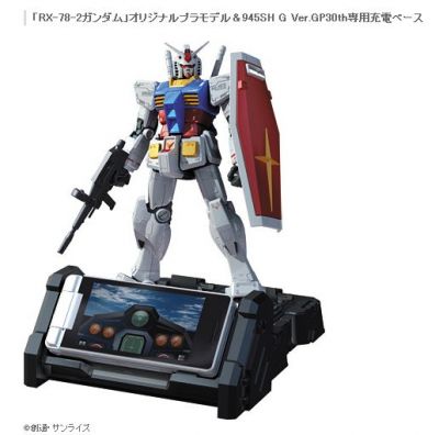 ガンプラケータイ