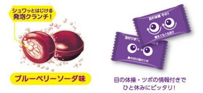 スマホアメ