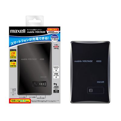 MLPC-4000