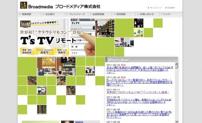 新サービス