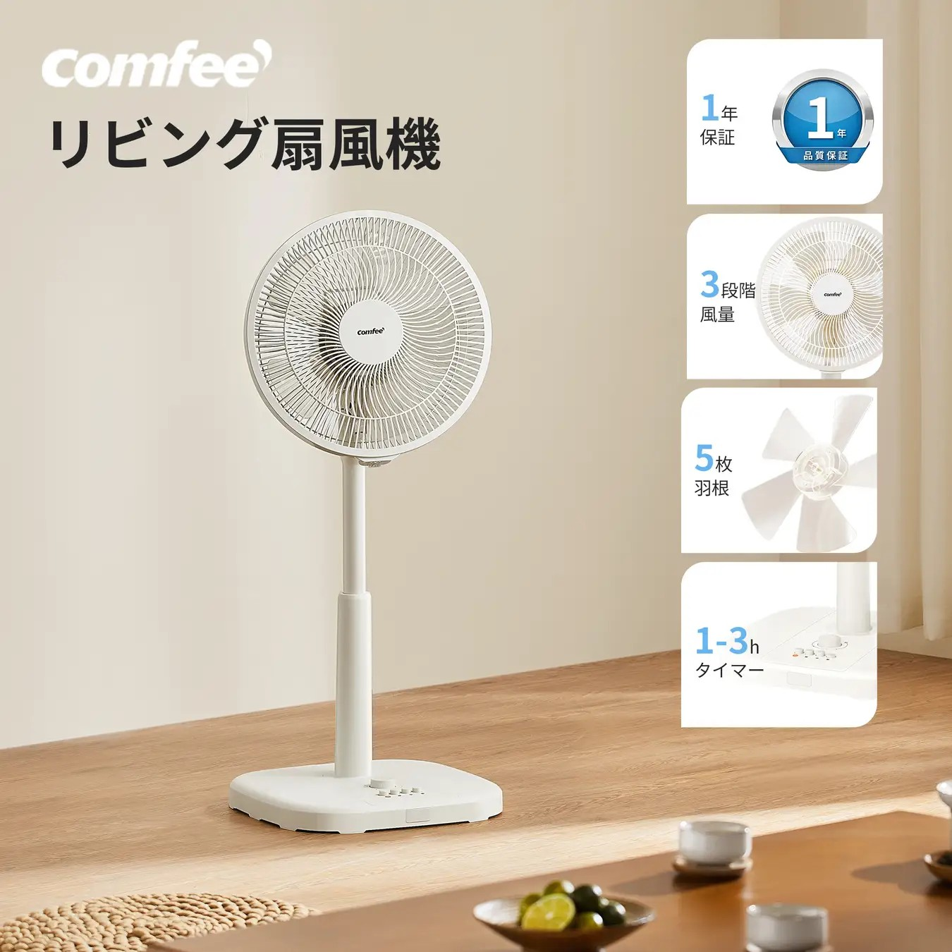 新製品