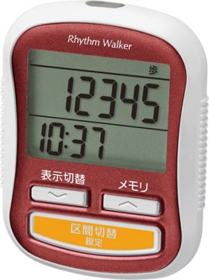リズムウォーカーライト