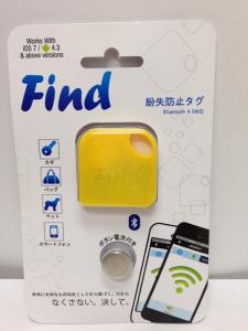 FIND