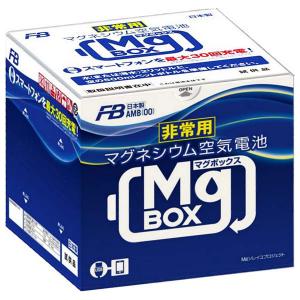 マグボックス